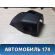 Кожух рулевой колонки нижний Toyota Corolla E15 2006-2013 Королла 150