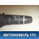 Переключатель стеклоочистителей 25260AV710 Nissan Primera (P12) 2002-2008 Премьера