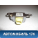 Датчик AIR BAG LC6257KC0A Mazda MPV 2 (LW) 1999-2006 Мазда МПВ
