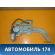 Стеклоподъемник электрический задний левый Kia RIO 1 (DC) 2000-2005 Рио