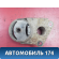 Кронштейн двигателя передний 112709Y005 Nissan Altima III (L31) 2001-2004 Альтима