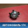 Фара противотуманная левая 3M5115K202AB Ford Focus 2 (CB4) 2005-2011 Фокус 2