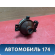 Фара противотуманная левая 3M5115K202AB Ford Focus 2 (CB4) 2005-2011 Фокус 2