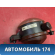 Фара противотуманная левая 3M5115K202AB Ford Focus 2 (CB4) 2005-2011 Фокус 2