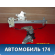 Стеклоподъемник электрический левый задний Honda Elysion (RR) 2004-2013 Элизион