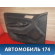 Обшивка двери передней левой 6Y1867005 Skoda Fabia (MK1) (6Y2) (6Y3) 1999-2008 Фабиа