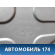 Стеклоподъемник задний левый 1697785 Ford Focus 2 (CB4) 2005-2011 Фокус 2