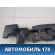Наполнитель переднего бампера 865203Z000 Hyundai i40 2011> Хундай Ай 40