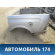 Кузов (борта) задняя часть Ssang Yong Actyon Sport 2006-2012 Актион Спорт