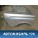Кузов (борта) задняя часть Ssang Yong Actyon Sport 2006-2012 Актион Спорт