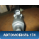 Моторчик стеклоподъемника передний правый Hyundai i30 (FD) 2007-2012 Ай 30