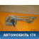 Трапеция стеклоочистителей 2S6117K484AA Ford Fiesta (CBK) 2001-2008 Фиеста