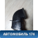 Дефлектор воздушный левый Toyota Cresta (X90) 1992 -1996 Креста