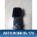 Дефлектор воздушный левый Toyota Cresta (X90) 1992 -1996 Креста