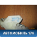 Замок двери передней левой Subaru Impreza (G11) 2000-2007 Импреза