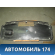 Обшивка двери багажника нижняя Opel Astra G 1998-2005 Опель Астра
