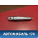 Ручка двери передней правой MR526106 Mitsubishi Lancer 9 (CS) (CS1A) 2003-2008 Лансер 9