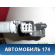 Стеклоподъемник задний левый 72750SNAA01 Honda Civic 4D (FA3) Hybrid 2006-2012 Цивик 4Д