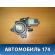 Моторчик стеклоподъемника передний правый Hyundai i30 (GD) 2012-2017 Ай 30
