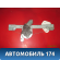 Стеклоподъемник электрический задний левый Renault Logan 2005-2014 Рено Логан