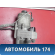 Блок ABS 6Q0907379G Skoda Fabia (MK1) (6Y2) (6Y3) 1999-2008 Фабиа