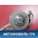 Блок ABS 6Q0907379G Skoda Fabia (MK1) (6Y2) (6Y3) 1999-2008 Фабиа