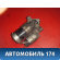 Стартер 5802W6 Citroen C5 (RD) 2008-2016 С5