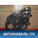 Стеклоподъемник задний левый 7P6839461A Volkswagen Touareg (NF) 2010-2018 Туарег