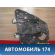 Стеклоподъемник задний левый 7P6839461A Volkswagen Touareg (NF) 2010-2018 Туарег
