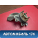 Кулак поворотный передний 1477862 Ford Focus 2 (CB4) 2005-2011 Фокус 2