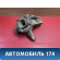 Кулак поворотный передний 1477862 Ford Focus 2 (CB4) 2005-2011 Фокус 2