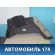 Обшивка багажника 8200732378 Renault Sandero Stepway (BS11) 2009-2014 Сандеро Степвей