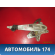 Стеклоподъемник задний левый Chery Tiggo (T11) 2005-2015 Тигго