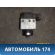 Блок ABS Toyota Mark 2 Тойота Марк 2