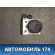 Блок ABS Toyota Mark 2 Тойота Марк 2