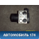 Блок ABS Toyota Mark 2 Тойота Марк 2