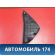 Накладка торпедо 847154Y100 Kia RIO 3 (UB,QB) 2011-2017 РИО