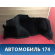 Обшивка багажника правая Kia Cerato (LD) 2004-2008 Церато