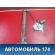 Стеклоподъемник электрический MR991329 Mitsubishi Lancer 9 (CS) (CS1A) 2003-2008 Лансер 9