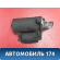 Стартер 1480550 Ford Focus 2 (CB4) 2005-2011 Фокус 2