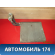 Испаритель кондиционера 1513878 Ford C-MAX (MK1) (C214) 2003-2010 С Макс