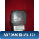 Блок ABS (насос) Chery Tiggo (T11) 2005-2015 Чери Тигго