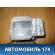 Блок ABS (насос) Hyundai Elantra (ТАГАЗ) 2006-2011 Элантра Тагаз