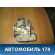 Блок ABS (насос) Hyundai Elantra (ТАГАЗ) 2006-2011 Элантра Тагаз