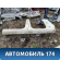 Порог со стойкой левый Ssang Yong Actyon Sport 2 (QJ) 2012> Актион Спорт 2