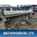 Порог со стойкой левый Ssang Yong Actyon Sport 2 (QJ) 2012> Актион Спорт 2