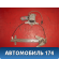 Стеклоподъемник задний правый 827009F500 Nissan Primera P11E 1996-2002 Премьера П11