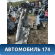 Крыло (четверть) заднее правое 04636SJKJ02ZZ Honda Elysion (RR) 2004-2013 Элизион