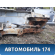 Крыло (четверть) заднее правое 04636SJKJ02ZZ Honda Elysion (RR) 2004-2013 Элизион