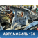 Крыло (четверть) заднее правое 04636SJKJ02ZZ Honda Elysion (RR) 2004-2013 Элизион
